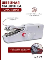 Брюки 1757871