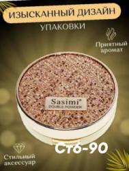 Маска 1758018