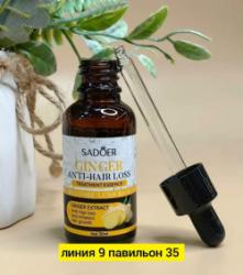 Сыворотка 1758511