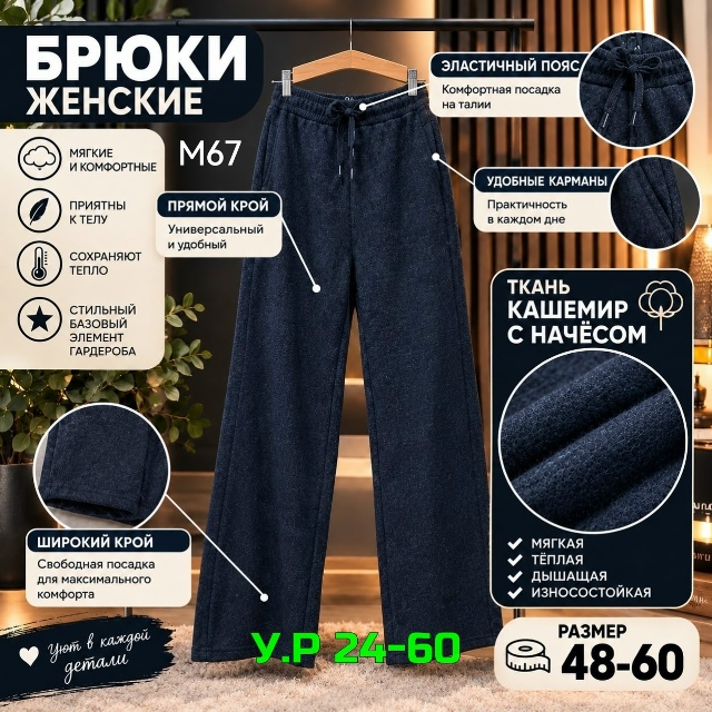 transparent