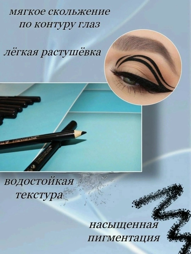 transparent