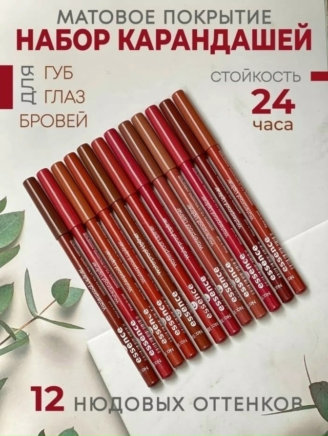 transparent