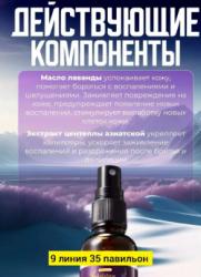 Сыворотка 1758684