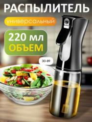 Масло 1758694