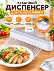 Держатель 1758695