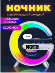 Светильник 1758836