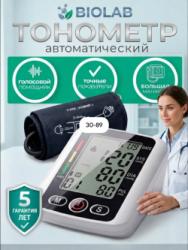 Комплект 1759082