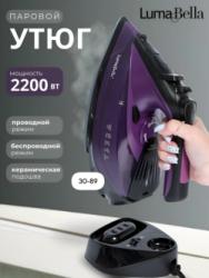 Вешалка 1759179