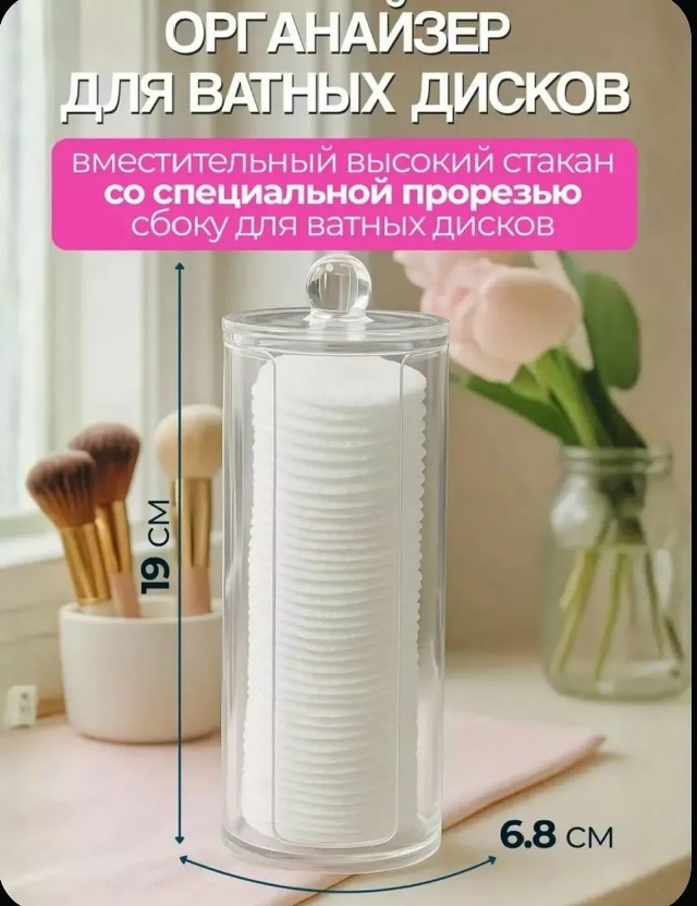transparent