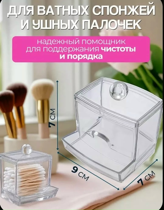 transparent