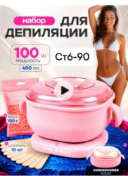 Воск 1759385