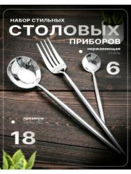 Артикул 1759503