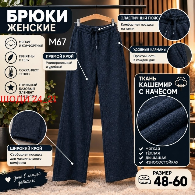 transparent