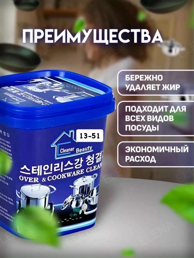 transparent