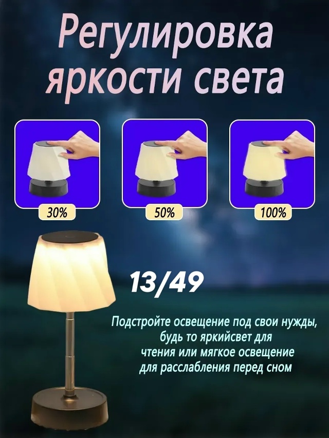 transparent