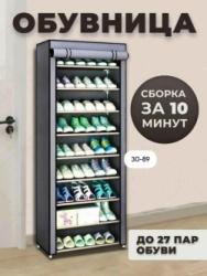 Артикул 1760494