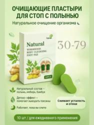 Маска 1760636