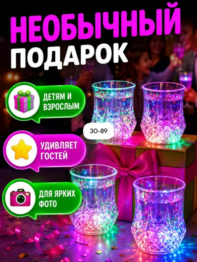 transparent