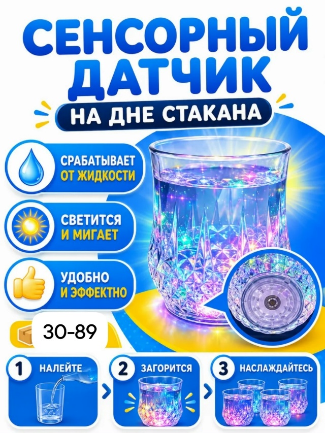 transparent