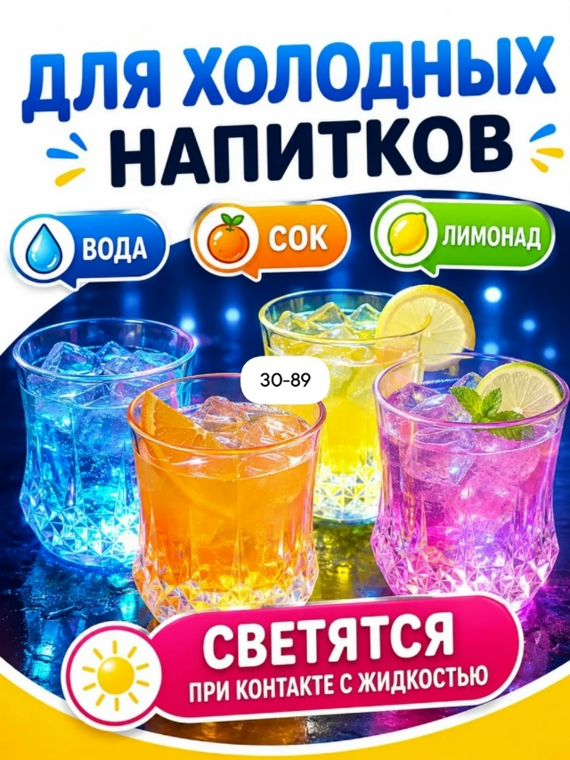 transparent