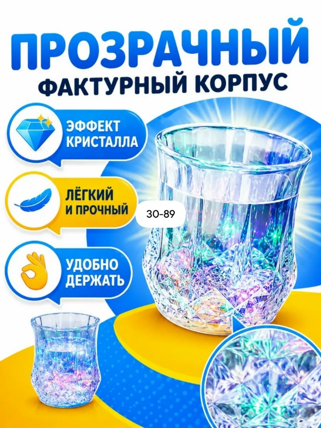 transparent