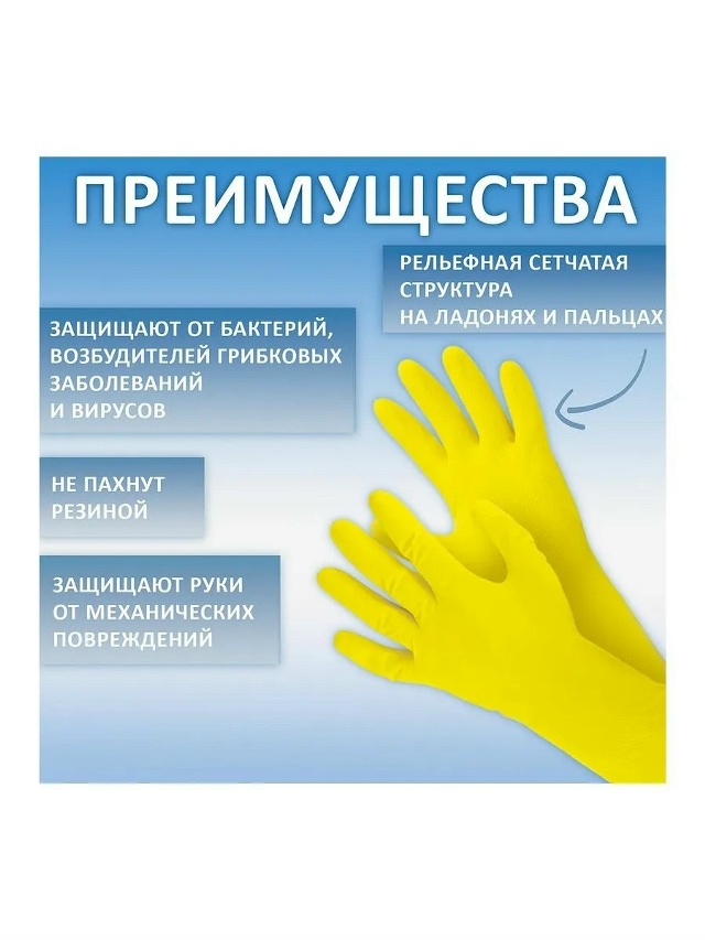 transparent