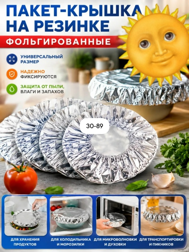 transparent