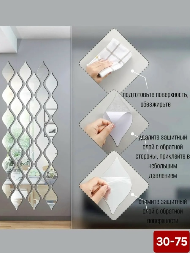 transparent