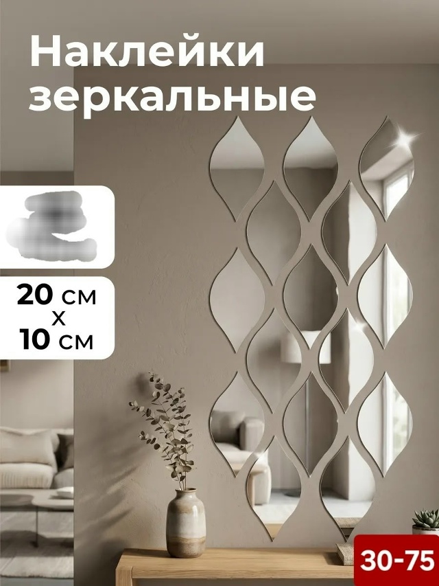 transparent