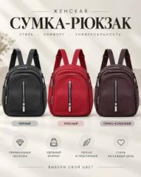Сумка 99006107