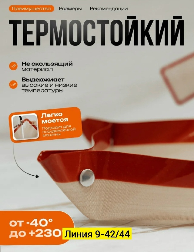transparent