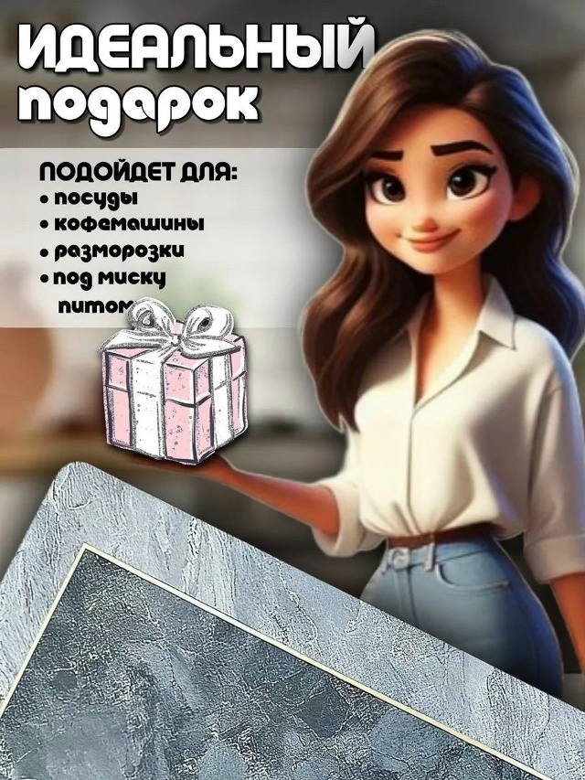 transparent