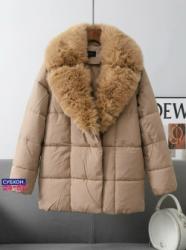 Артикул 99006294