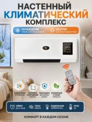 Артикул 99006903