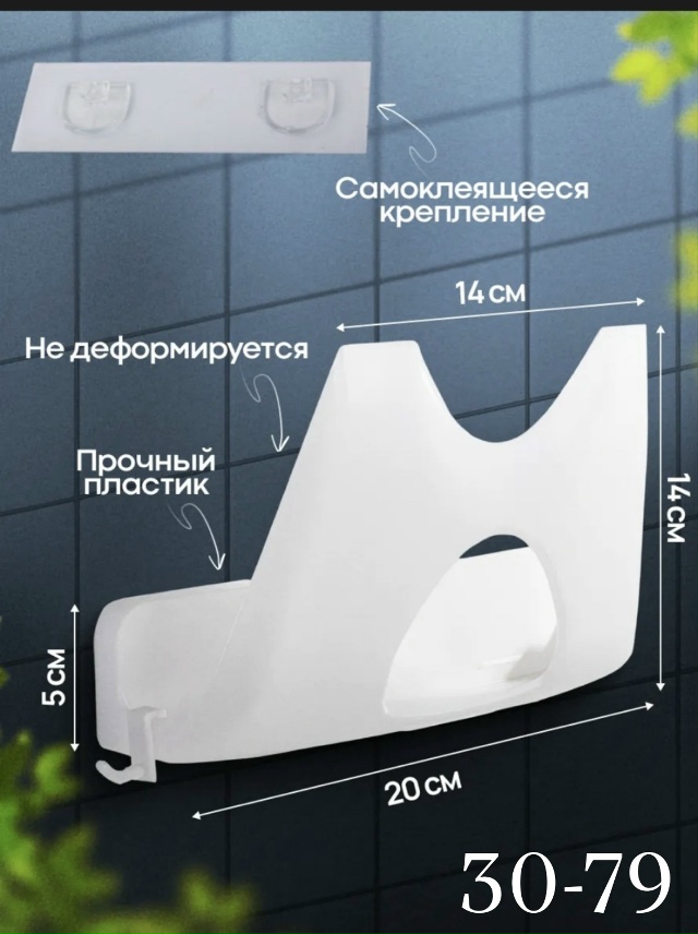 transparent