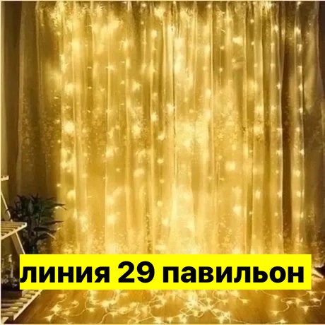 transparent