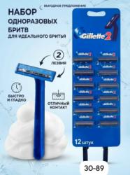 Артикул 99007049