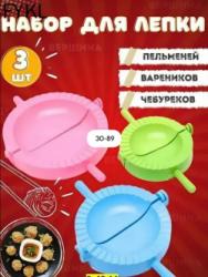 Форма 99007179