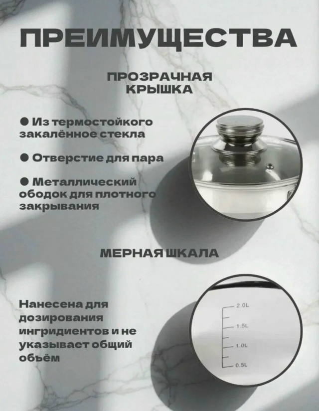transparent