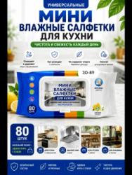 Масло 99007312