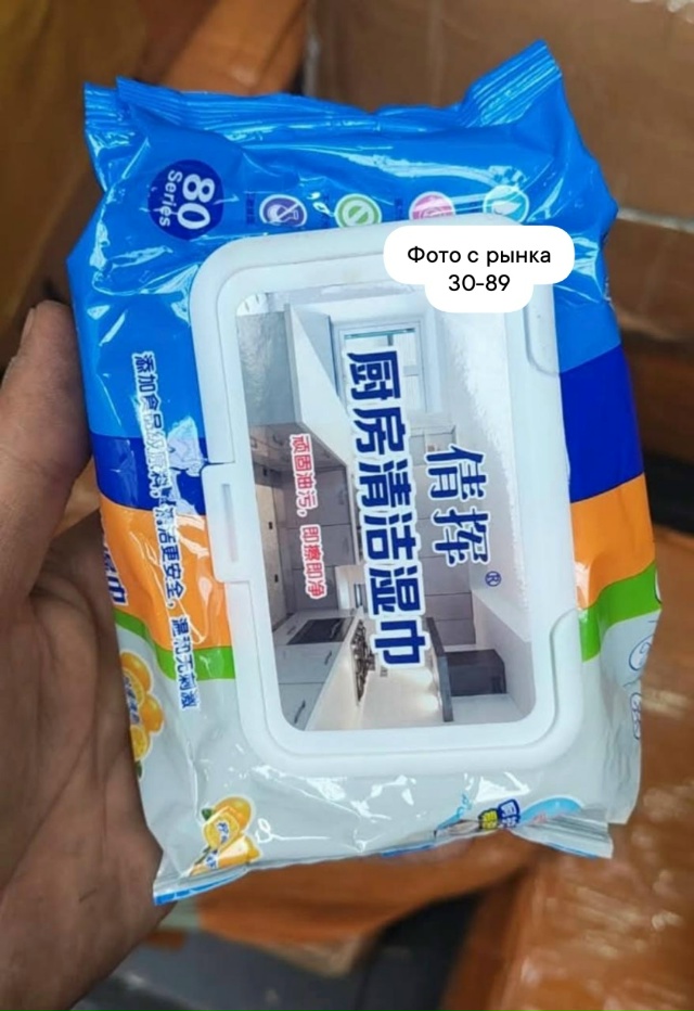 transparent