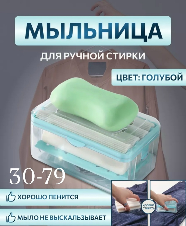 transparent