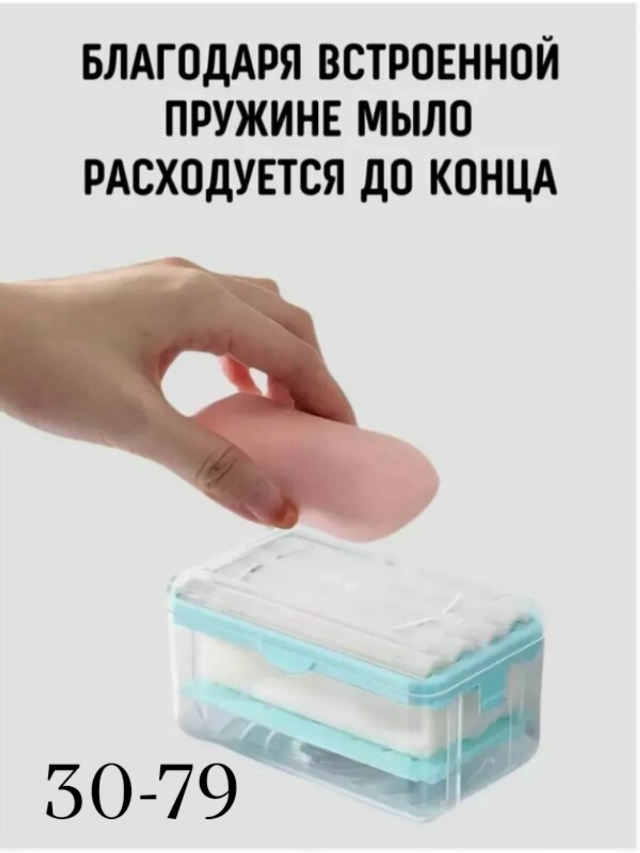transparent