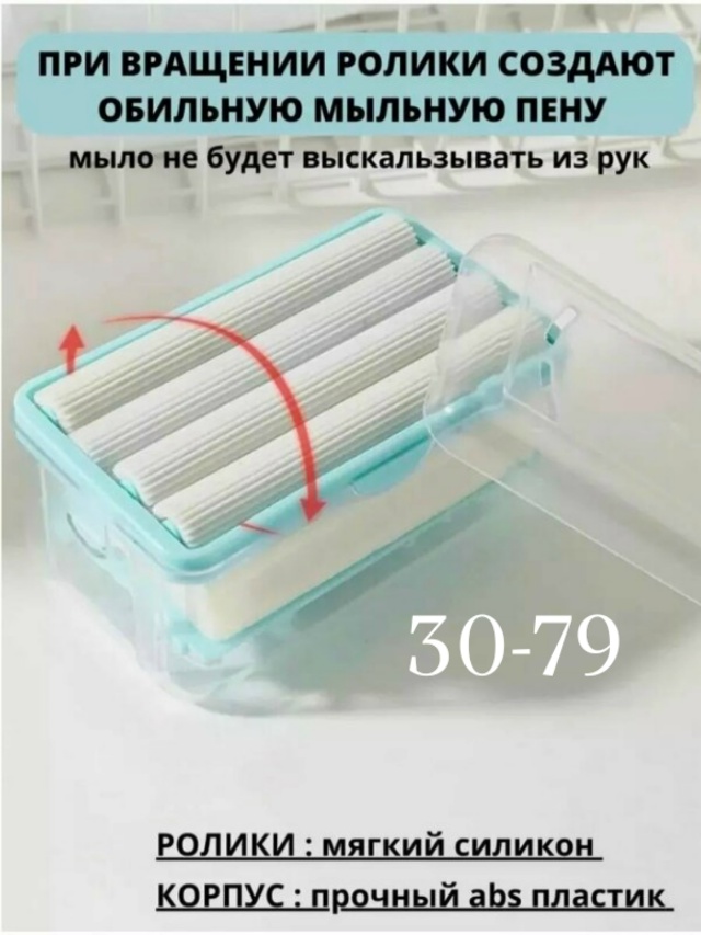 transparent