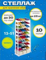 Полусапоги 99007785