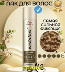 Артикул 99007830