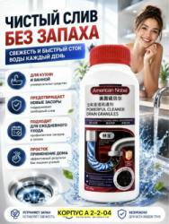 Артикул 99007835