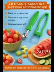 Артикул 99007838