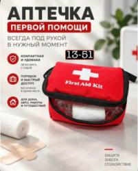 Артикул 99007840