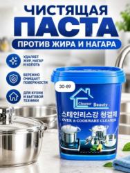 Кондиционер 99007843